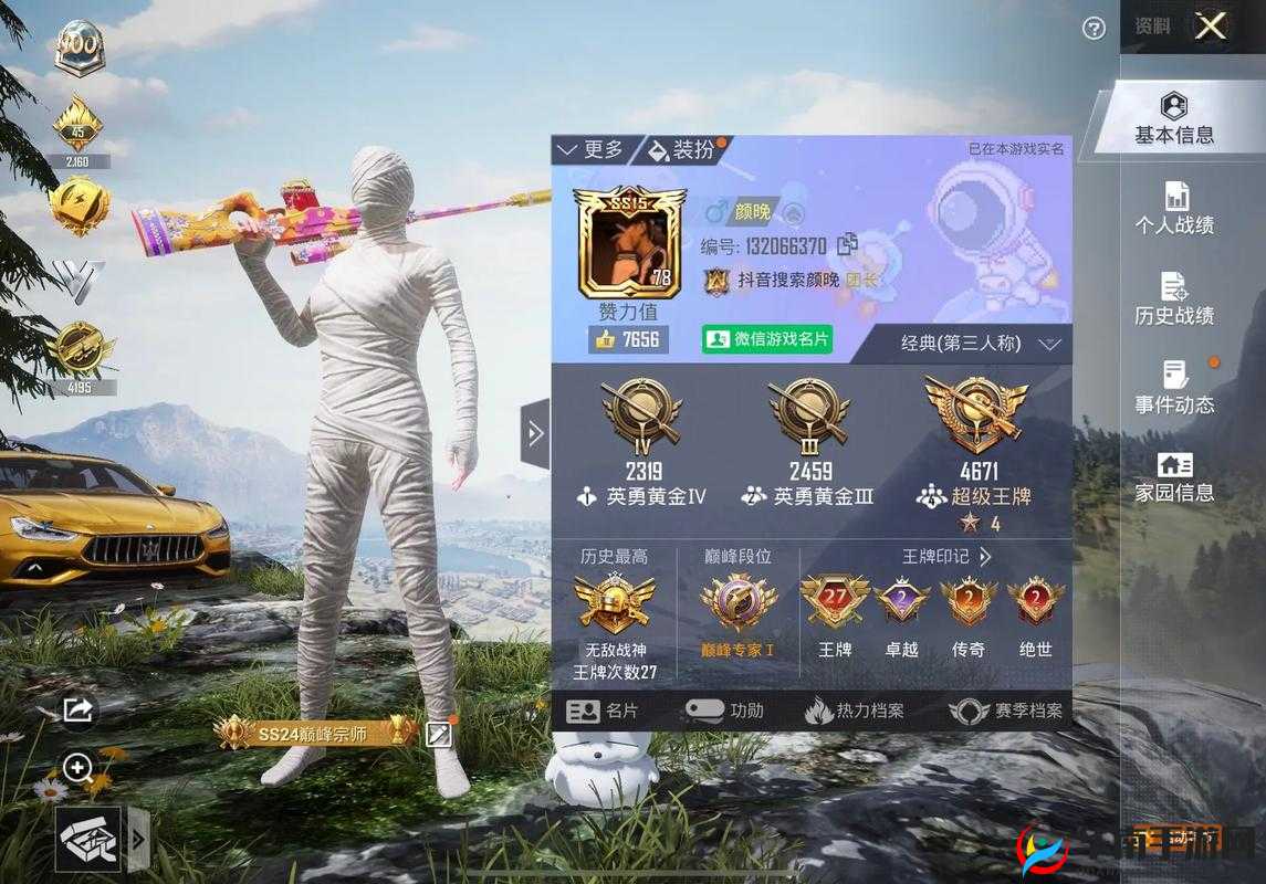 和平精英套装奇迹天团的上线日期是众多玩家关注的焦点之一，这款套装作为和平精英与火箭少女101联名的主题服装，自曝光以来就备受瞩目。下面，我们就来详细探讨一下和平精英套装奇迹天团的上线日期及其相关信息。