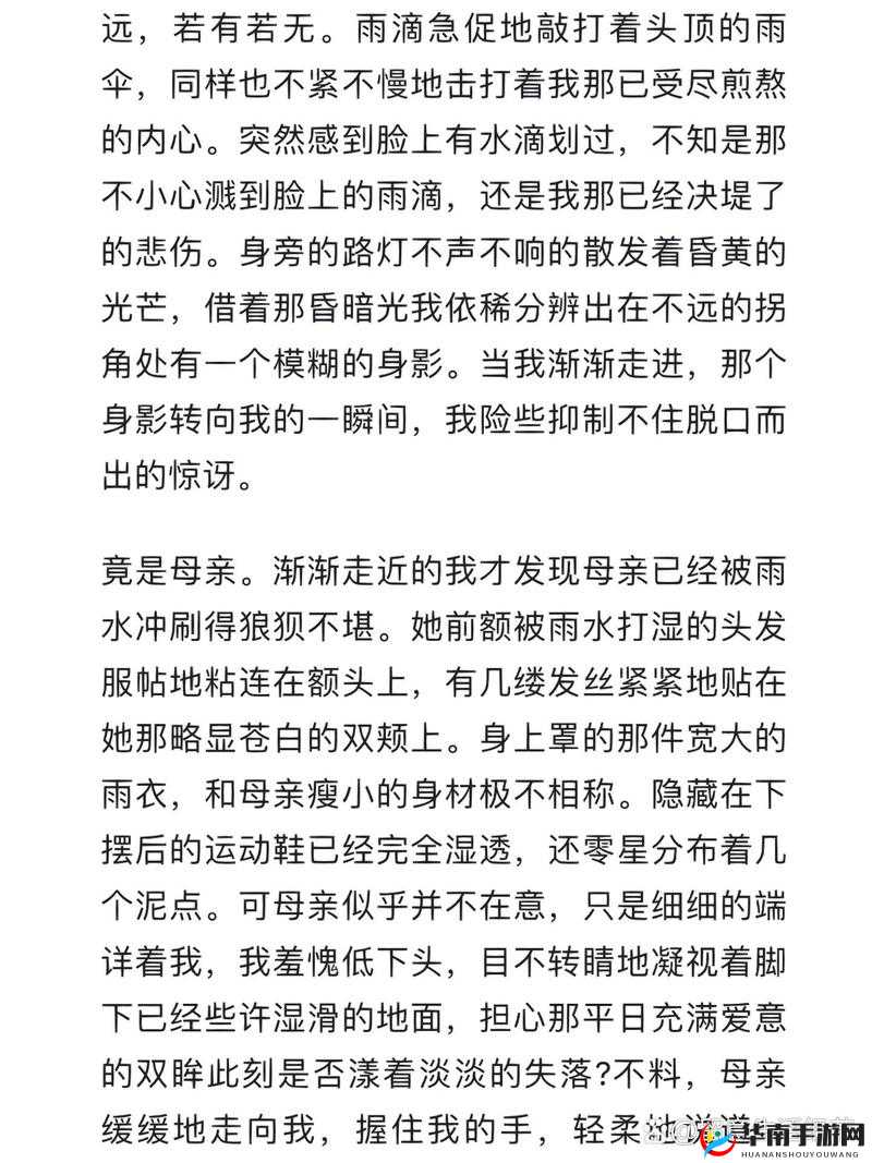 没带罩子让他吃了一天内容贼好：令人惊讶的经历分享