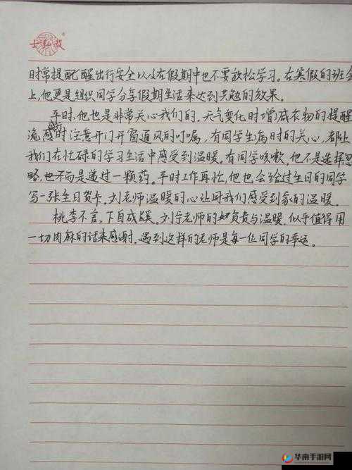 好长好爽老师：学生心中的引领者，求知路上的同路人