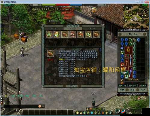 剑侠情缘中华山7米施展距离主动技能的管理与价值最大化