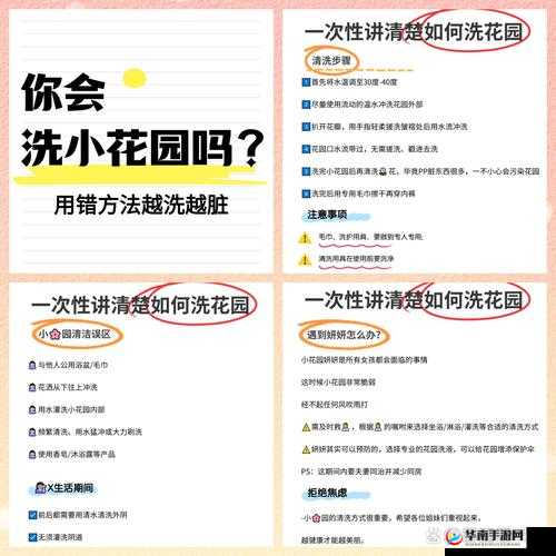 如何应对小花园想夹东西的困扰