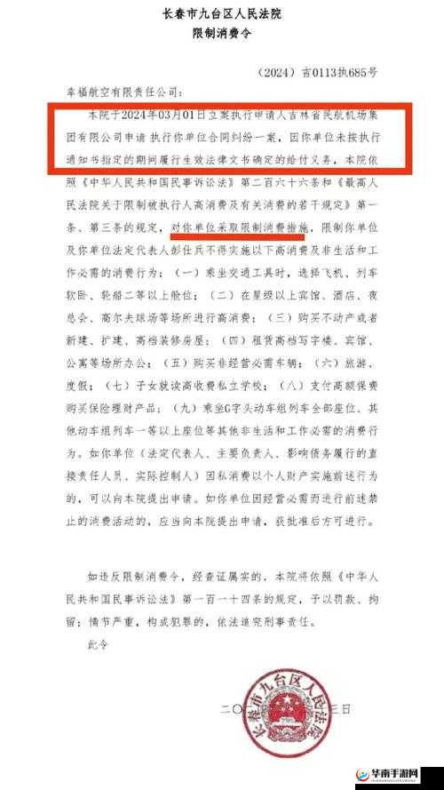 本网站只适合十八岁或以上人士观看：请遵守相关规定