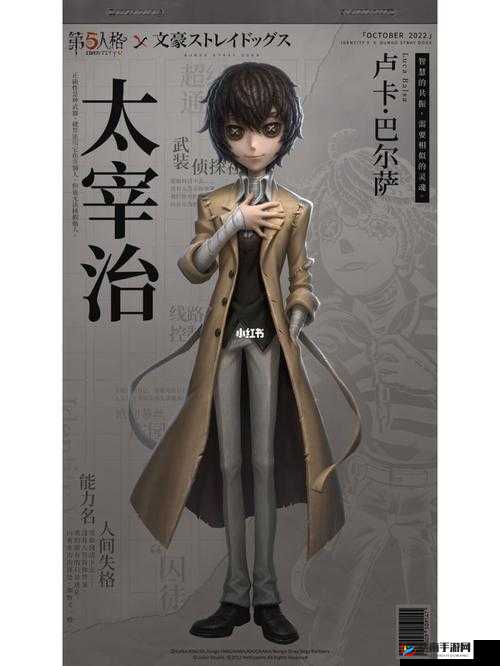 囚徒之心，探索第五人格中的独特魅力与囚徒时装的文化解读