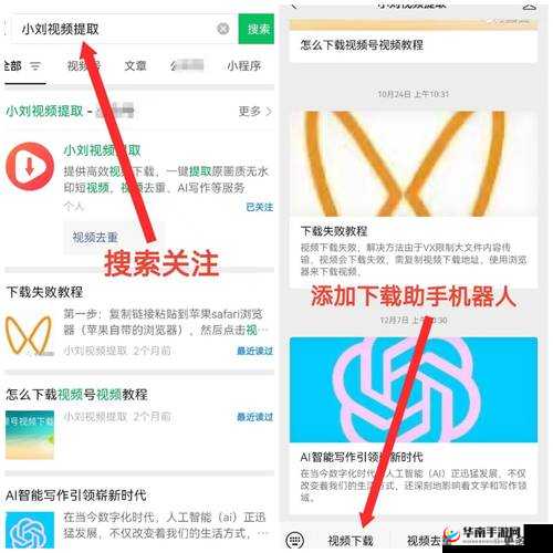 成品人网站下载视频的便捷获取方式探讨