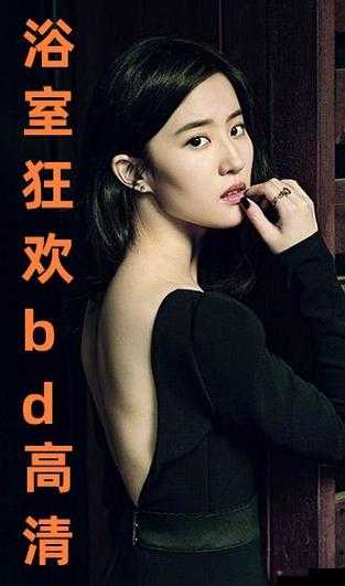 9 人浴室狂欢：极致体验，让你爽到爆