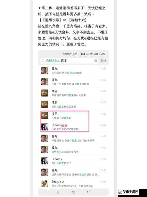 155fun 吃瓜爆料最新热点：带你看遍天下奇闻轶事