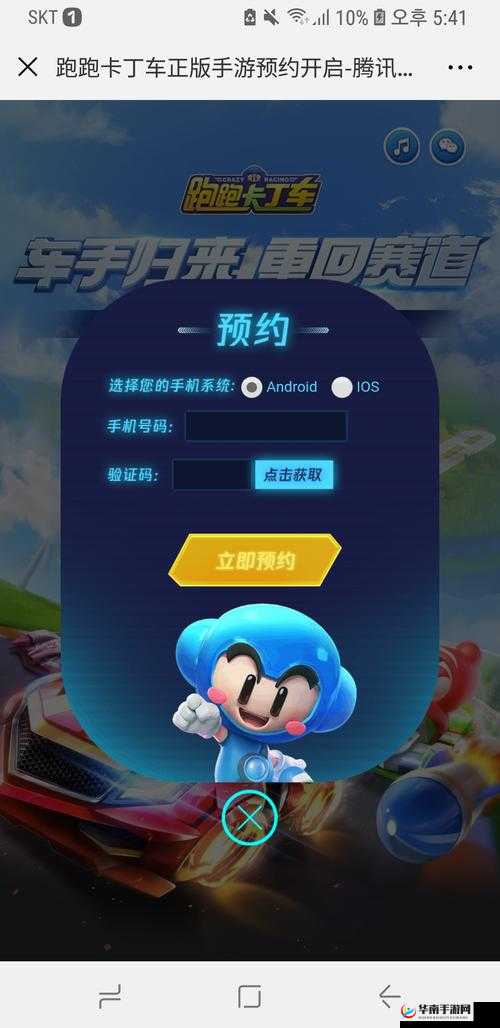 跑跑卡丁车官方竞速版行星探索套装获得途径的重要性与管理技巧