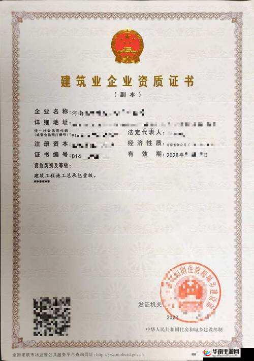 建筑资质二级升一级需要满足这些条件