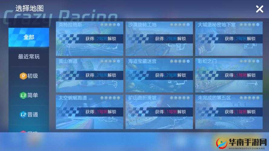 跑跑卡丁车官方竞速版飞碟车强化加点攻略，资源管理的艺术