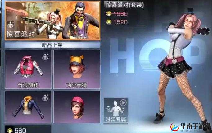 明日之后2020愚人节活动汇总