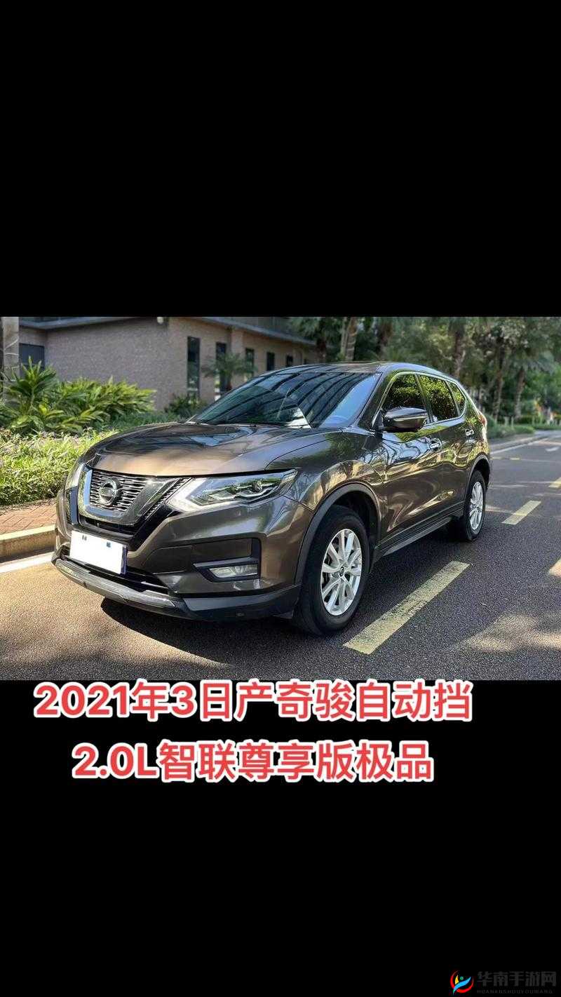 亚洲中文字慕日产 2021：关于其独特魅力与价值的深入探讨