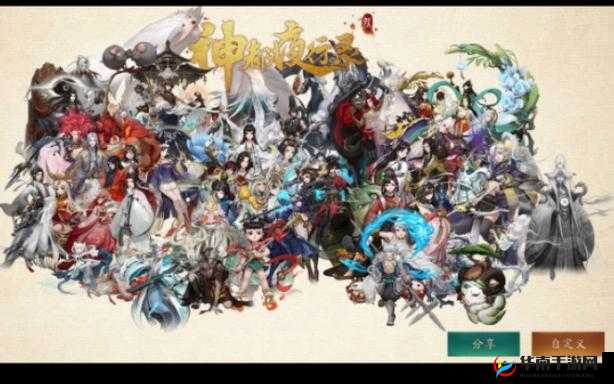 神都夜行录，水莽鬼之祸与痊愈之谜