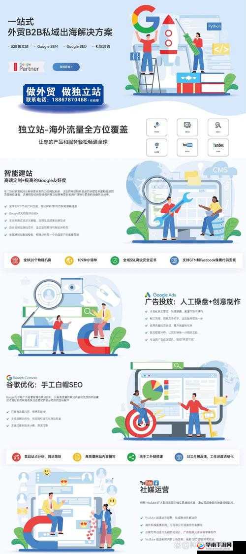 2024 年 B 站：永远不收费你期待吗？