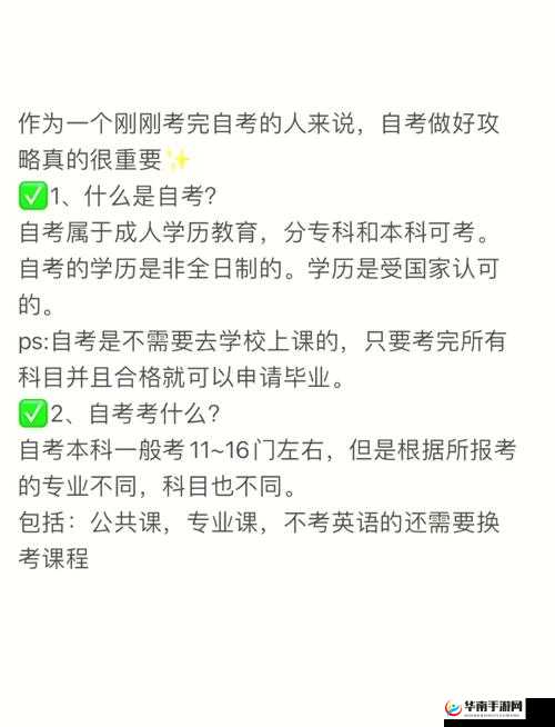 成人内容，请谨慎选择