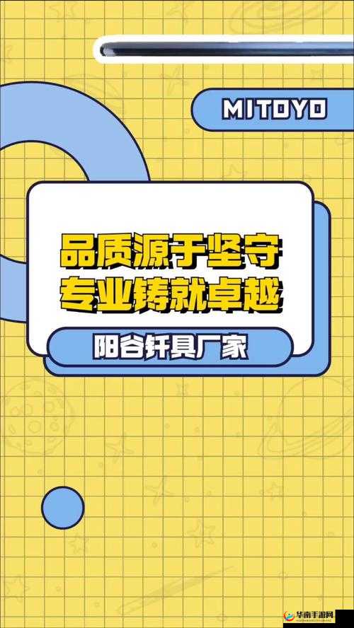 国产精产品一品二品：精心打造品质卓越的国货精品系列