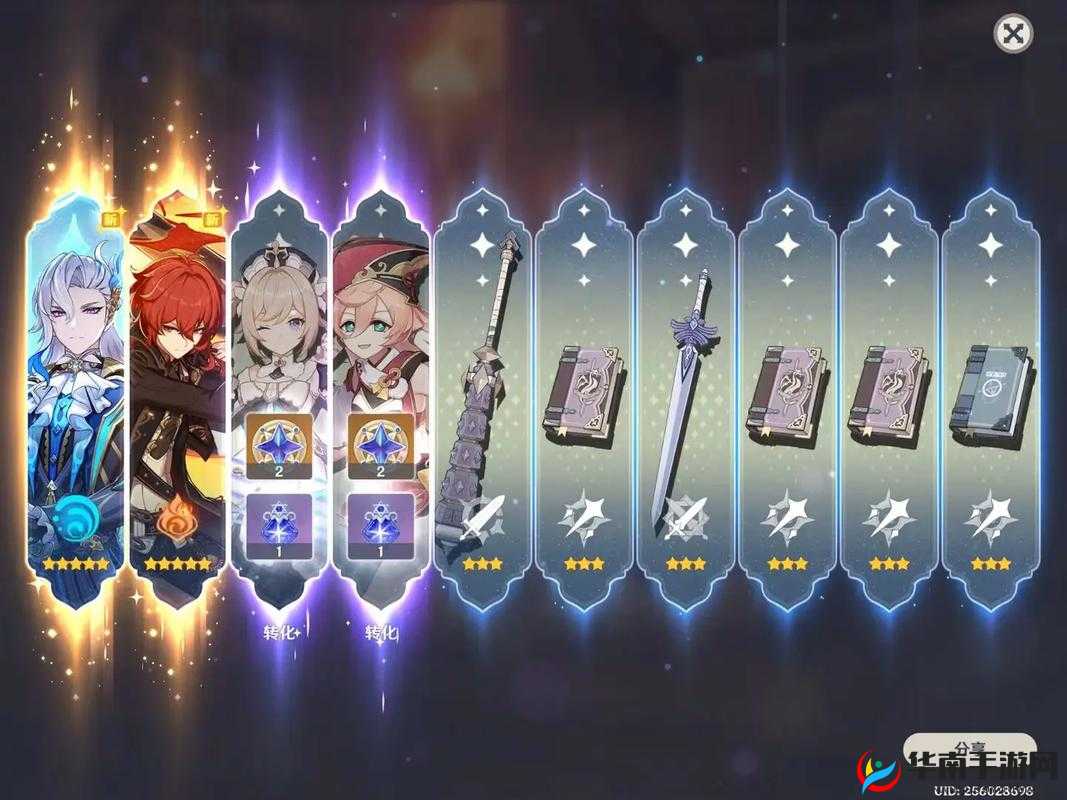 原神十连抽，究竟需要多少钱？