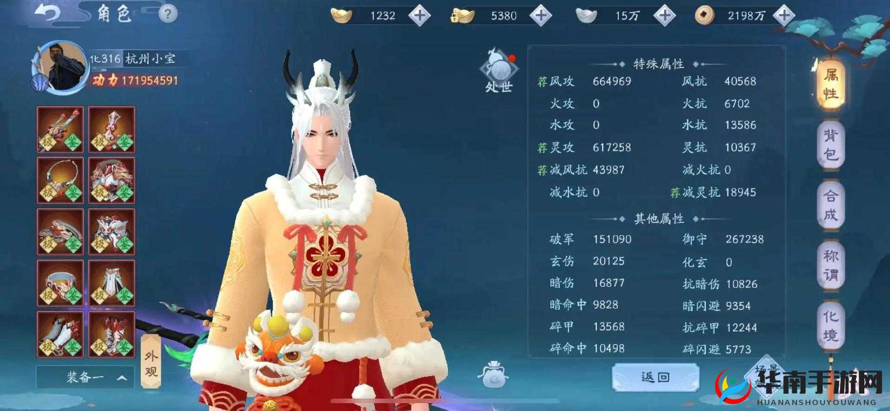 新笑傲江湖，探索百戏奇遇的奇妙之旅