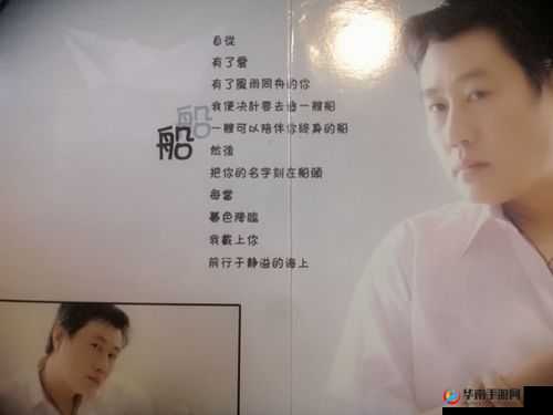 我的女朋友的妈妈的双字 ID5：一个充满故事的数字