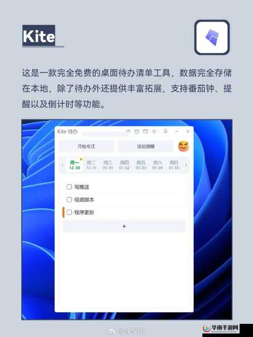 搞机直接打开嘉兴圈 2022 免费 畅享本地精彩生活资讯