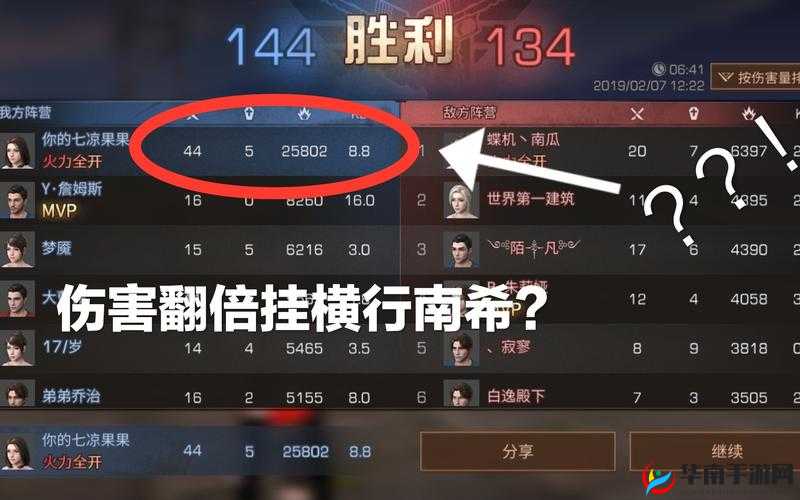 明日之后南希市竞赛最强属性加点攻略