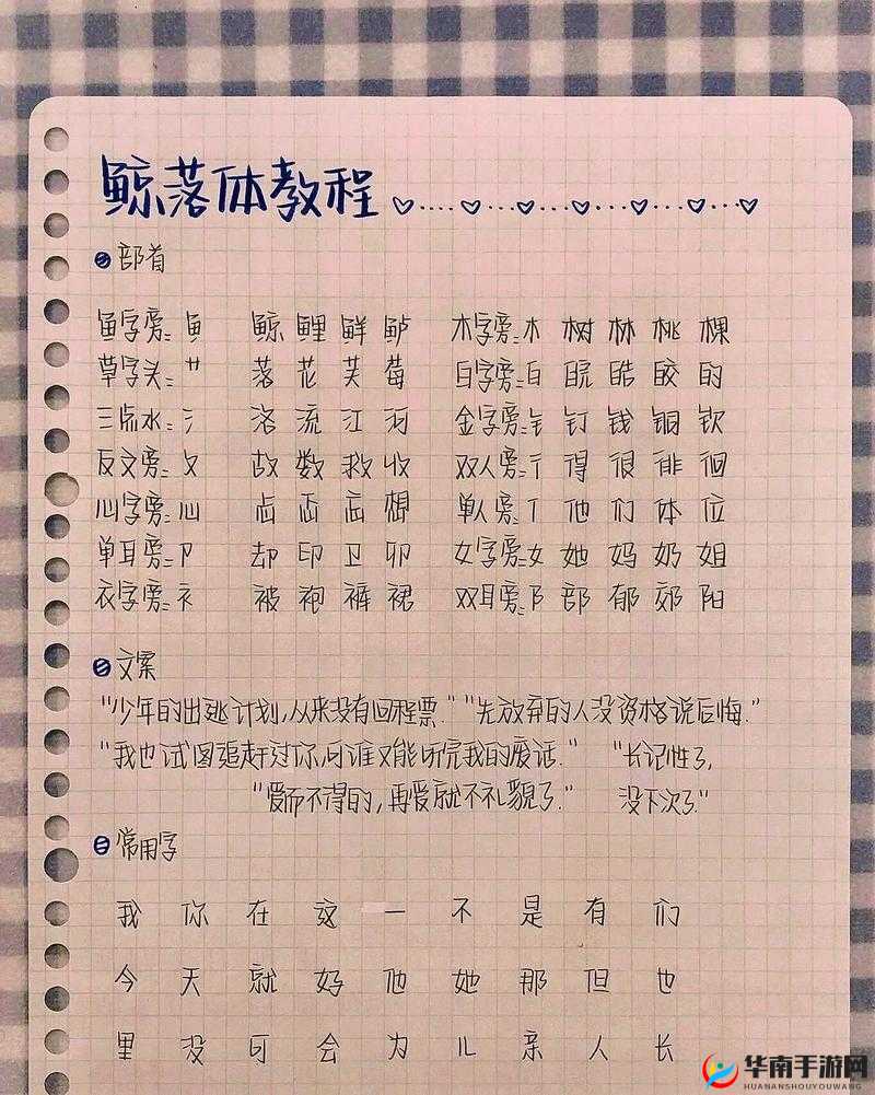 古言骨科禁忌恋：星辰鲸落下的禁忌之爱