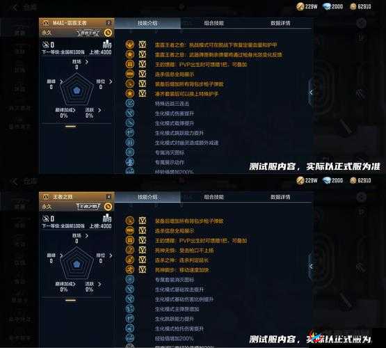 穿越火线手游近战武器拔刀速度对比