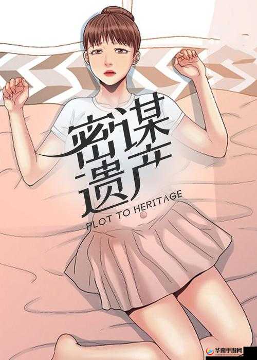 土豪漫画网页登录页面入口：快来开启你的漫画之旅