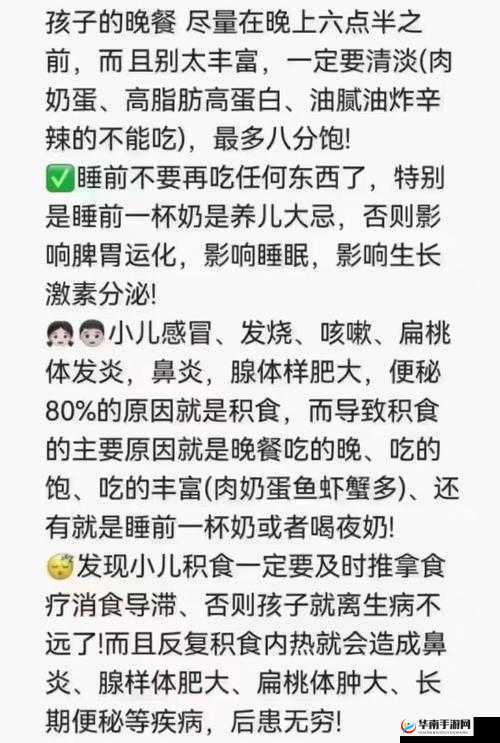 啊 小雪 轻点 奶头痛免费:不要让爱变成伤害