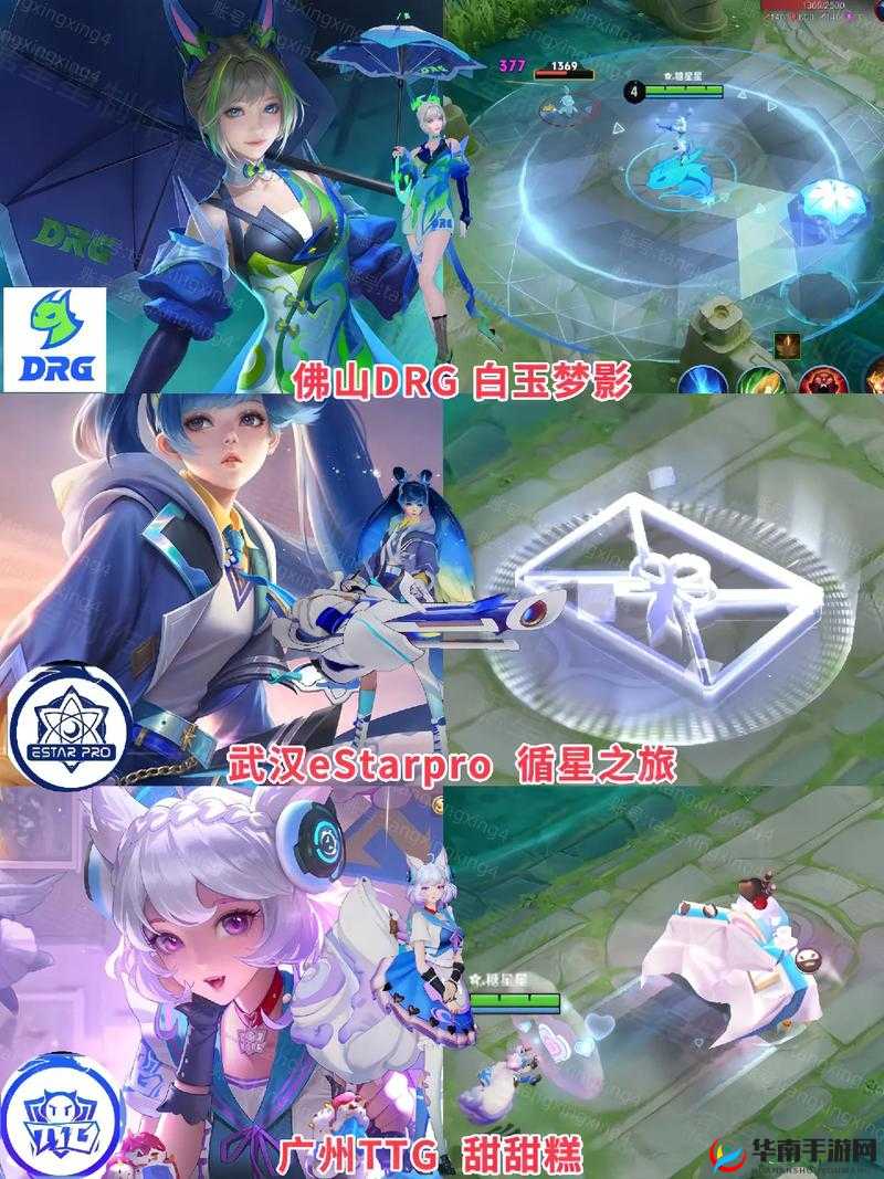 王者荣耀赛事战令新星元皮肤大揭秘