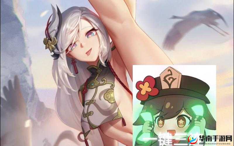 原神申鹤：腿法娴熟，脚法惊人