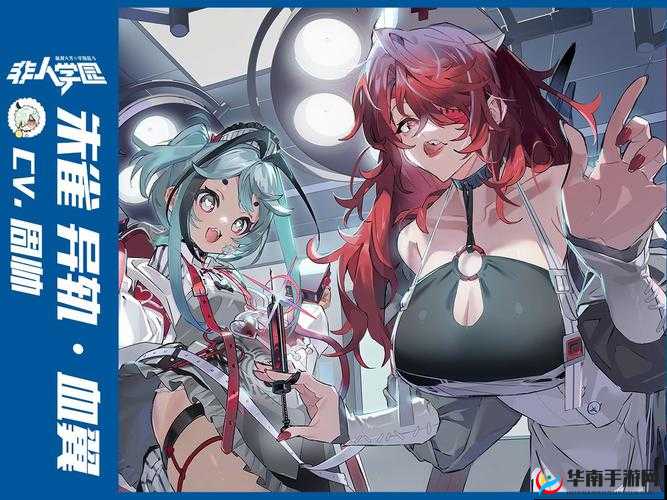 非人学园雷姆天选时装需要多少钱，资源管理深度解析