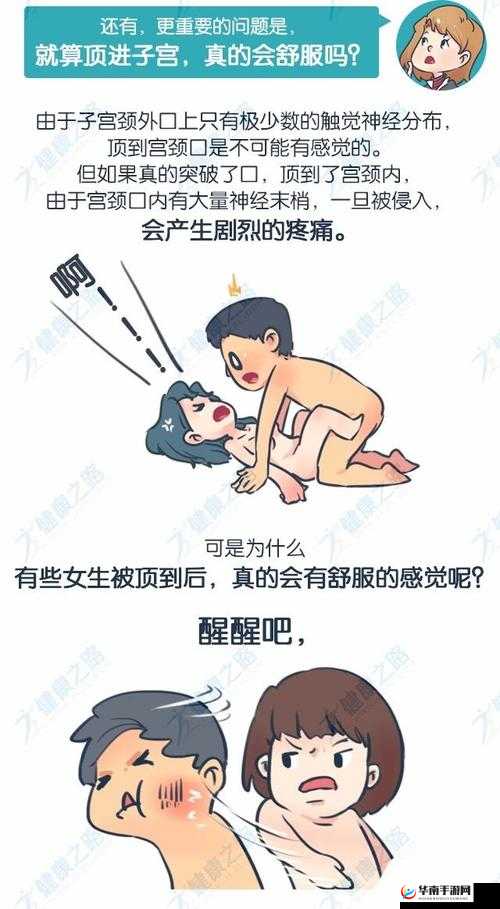 18cmicapk:开启全新的精彩体验之旅