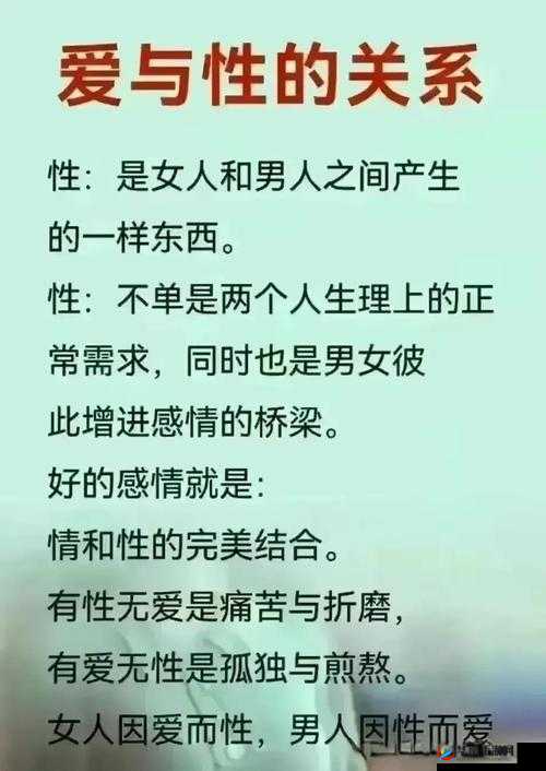 女生亏亏视频在线观看：探索女性私密领域的秘密