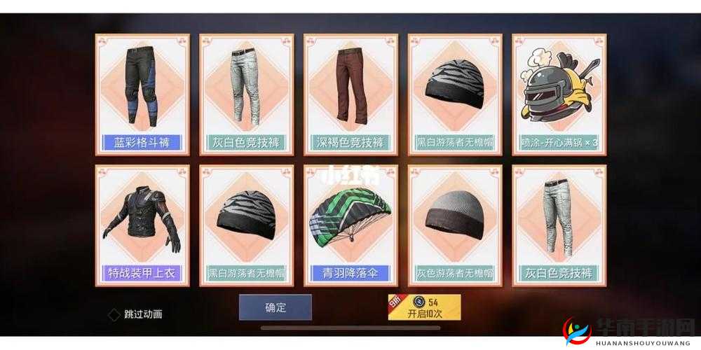 和平精英活动康师傅换降落伞T恤的开始日期在资源管理中的重要性及策略