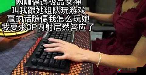 单男内射国产：挑战伦理道德的禁忌