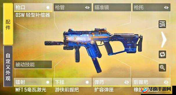 使命召唤实用冲锋枪解析与资源管理策略