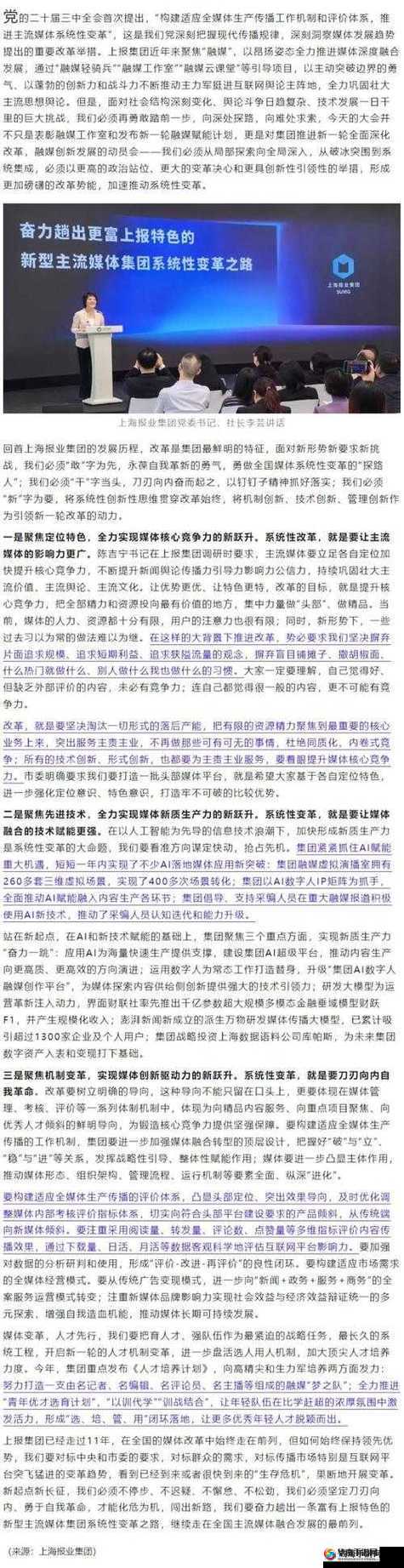 丰年经继拇中文 2 值得入手吗：全面深度解析与购买建议