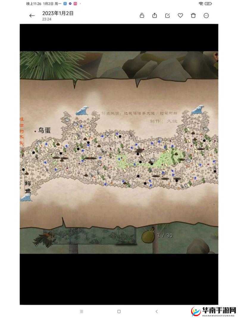 挨饿荒野全部攻略汇总与隐藏任务解析