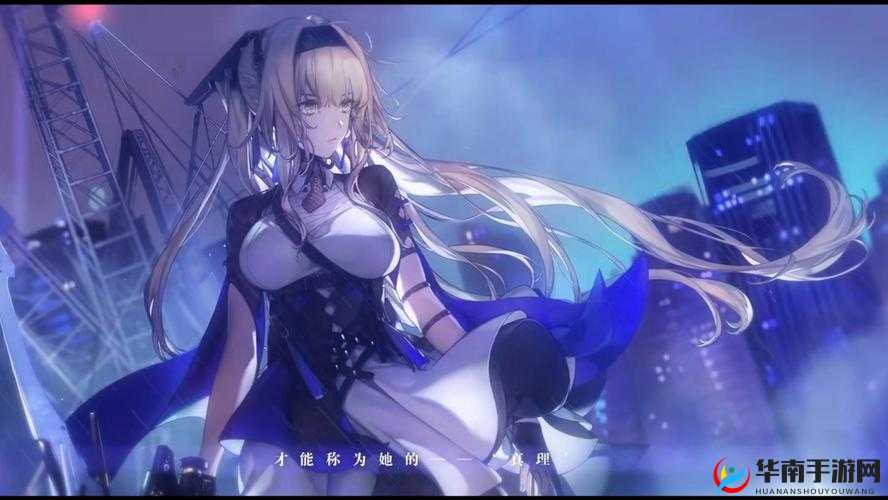 战双帕弥什比安卡真理阵容选择推荐与最强意识搭配推荐