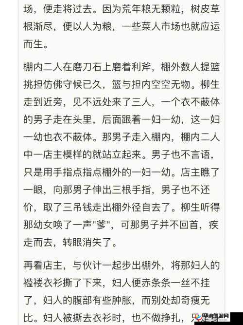 刘海吕芳小说最新章节更新时间：读者们的期待与守候