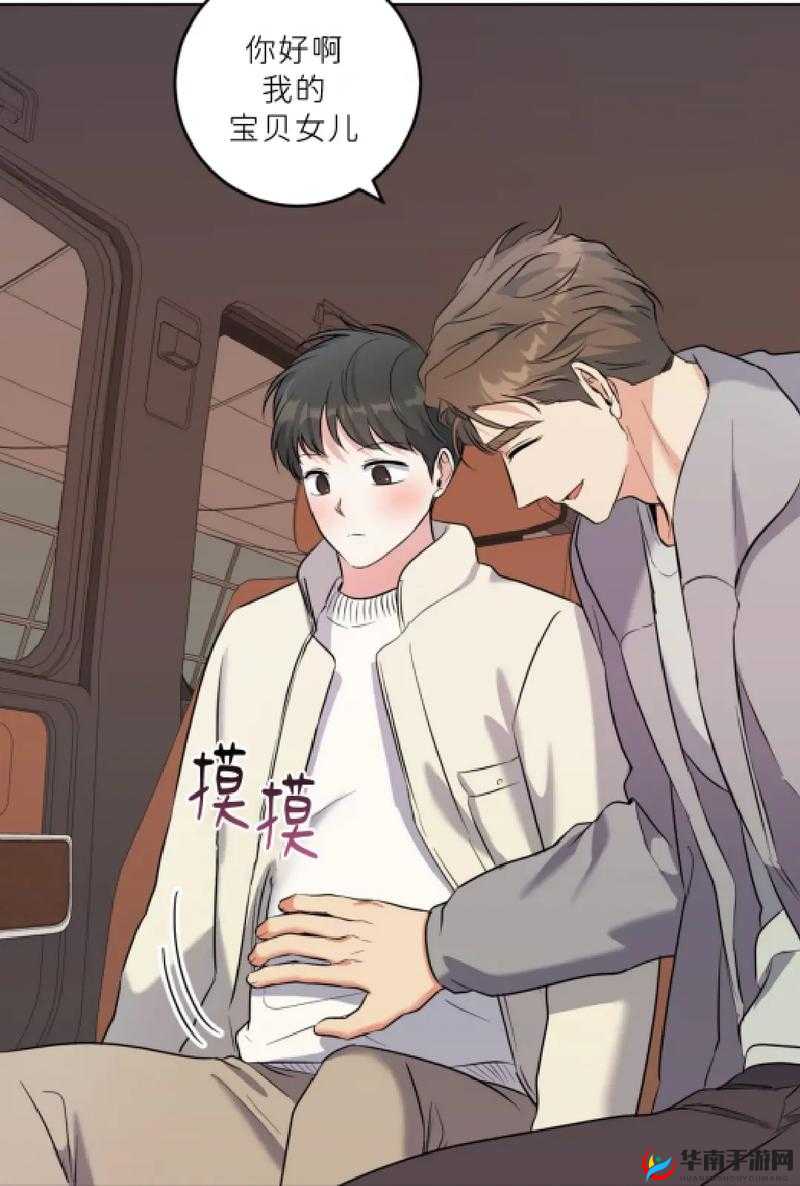 嘿嘿漫画登录页面免费漫画环球畅享精彩漫画之旅