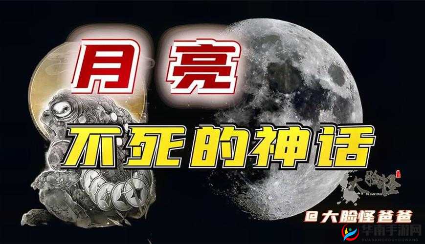 探秘神都夜行录,哪一界不属于上古神话中地球存在的六界