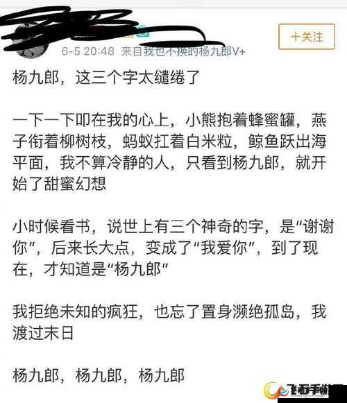 九一吃瓜朝阳相关话题：一起探寻背后的故事与细节
