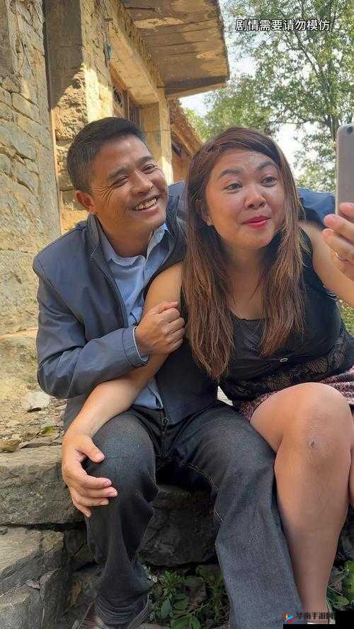 国产精品乡下勾搭老头 1 ：一段不为人知的乡村情感纠葛