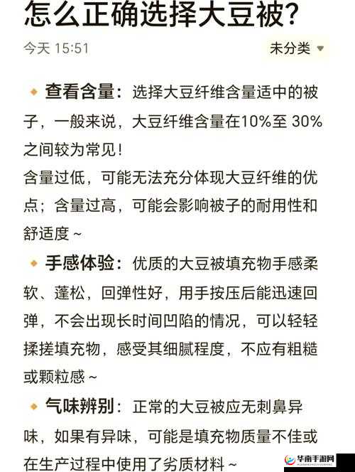 51 大豆行情网免费软件介绍-带你了解其强大功能与独特优势