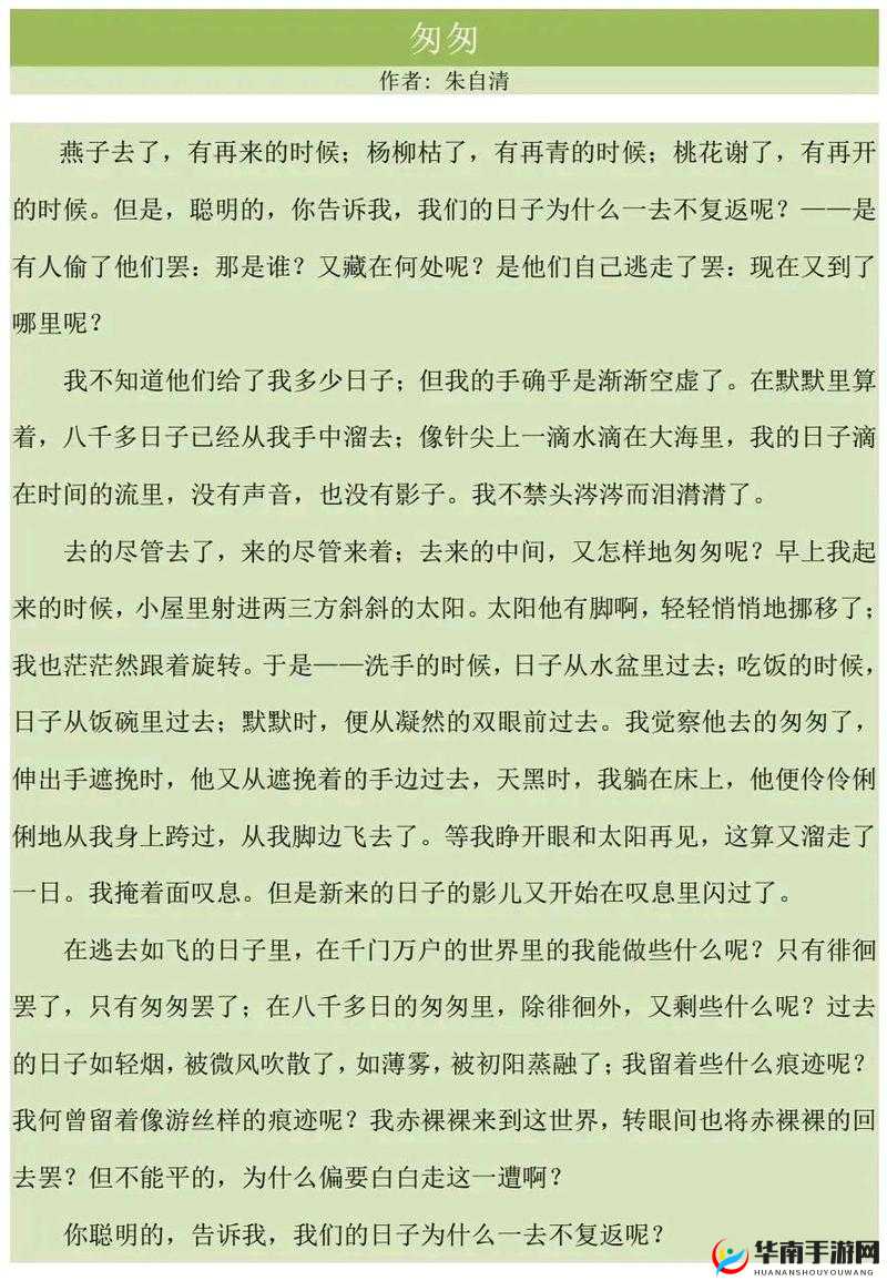 伦理年轻漂亮的岳㑄 4 引发的别样情感探讨