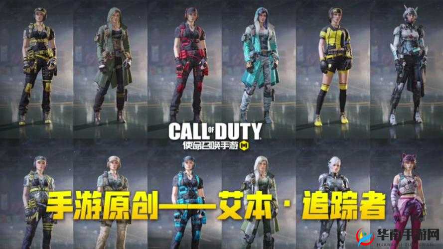 使命召唤追踪者艾本,颜值与实力并存的新星