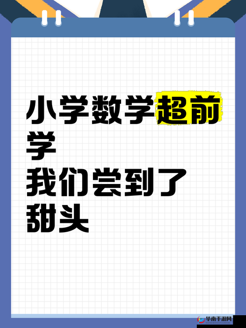 尝到了甜头两人每天都会想方设法努力获取更多利益