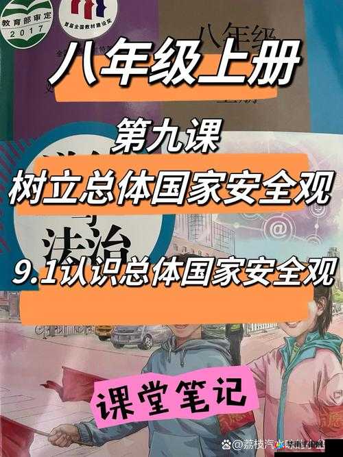 9.1 是什么重要日子的意义与内涵探究