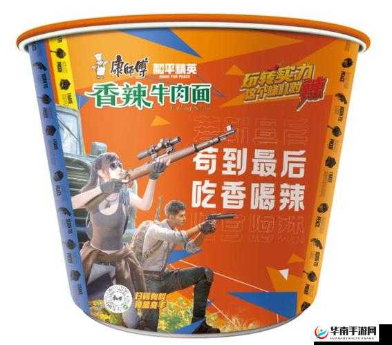 和平精英康师傅合作T恤怎么获得 康师傅泡面怎么速刷